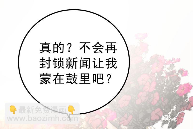 第302话 她爱他的方式84