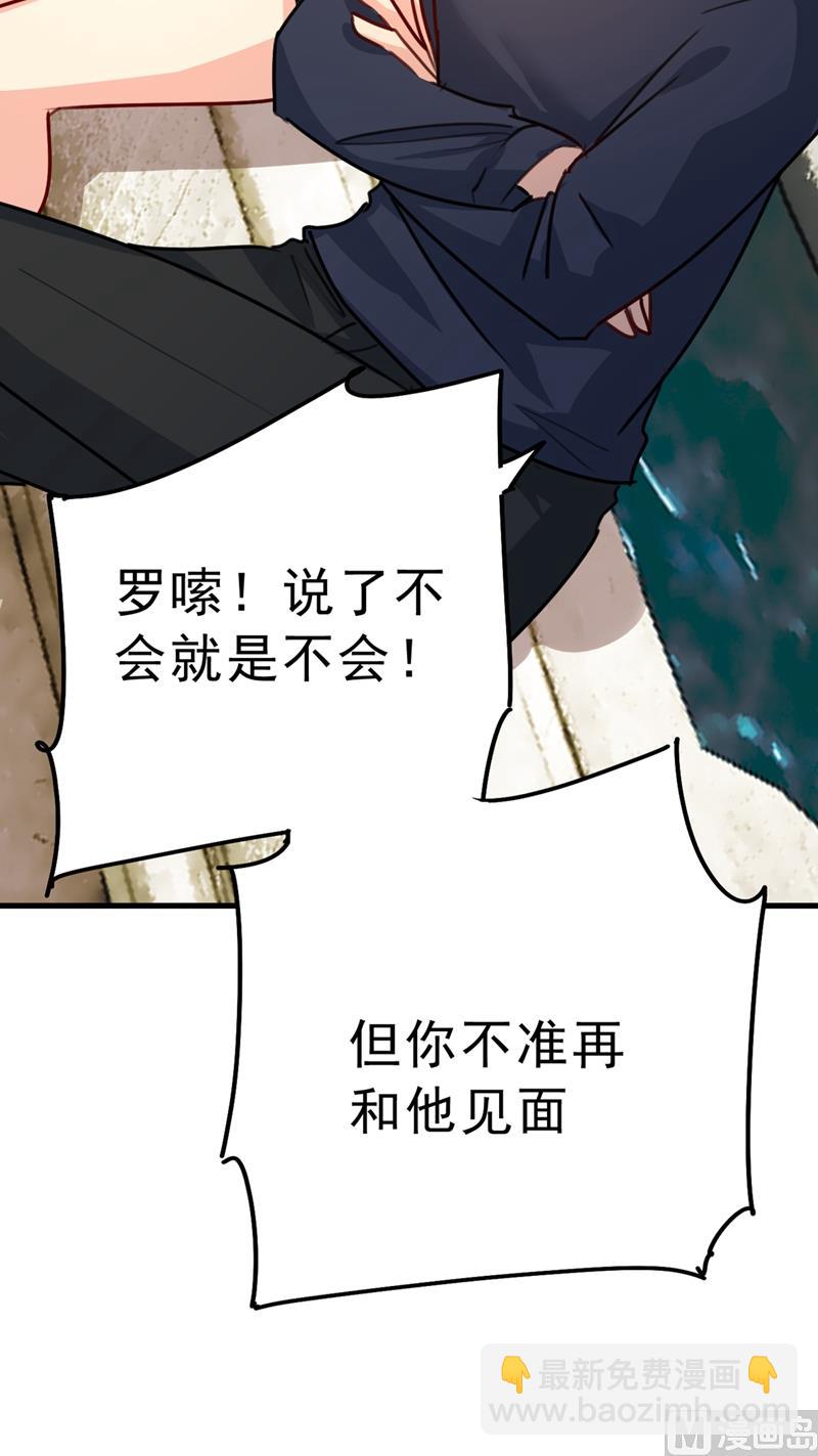 第302话 她爱他的方式87