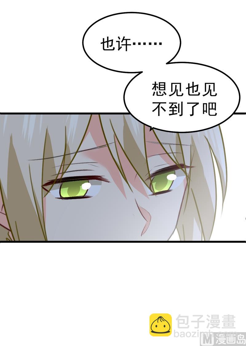 第302话 她爱他的方式88