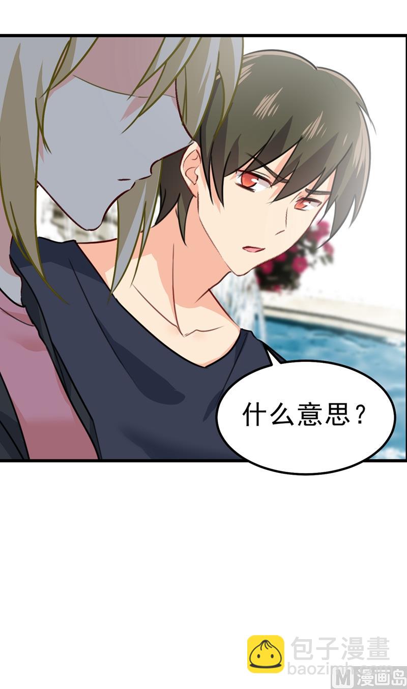 第302话 她爱他的方式89