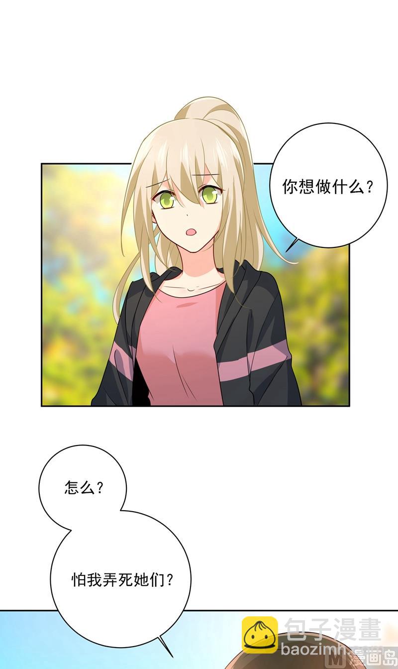第303话 带他去看惊喜18