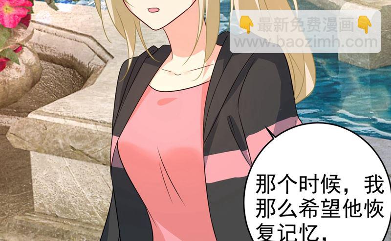 第303话 带他去看惊喜2