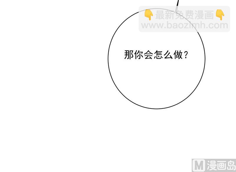 第303话 带他去看惊喜22