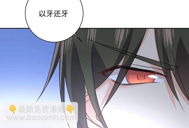 第303话 带他去看惊喜24