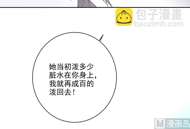 第303话 带他去看惊喜25
