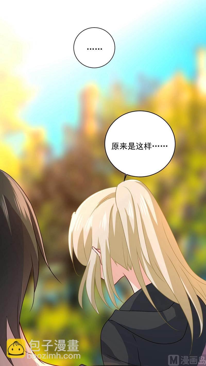 第303话 带他去看惊喜26