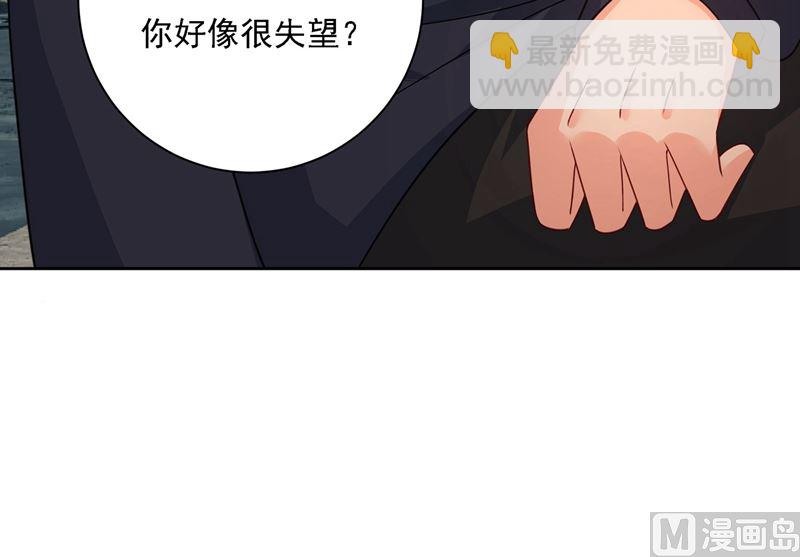 第303话 带他去看惊喜29