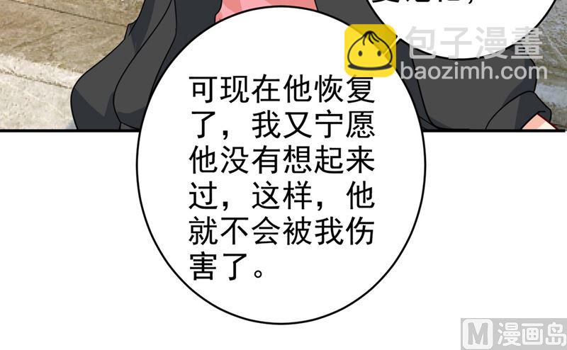 第303话 带他去看惊喜3