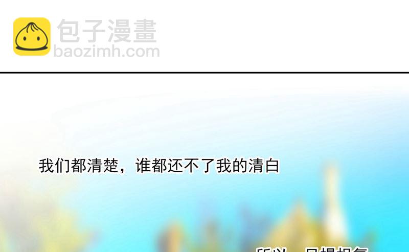 第303话 带他去看惊喜30