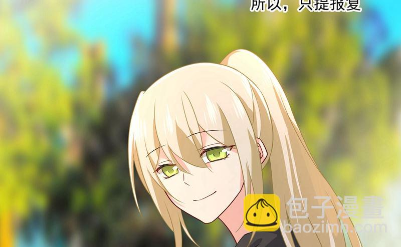 第303话 带他去看惊喜31