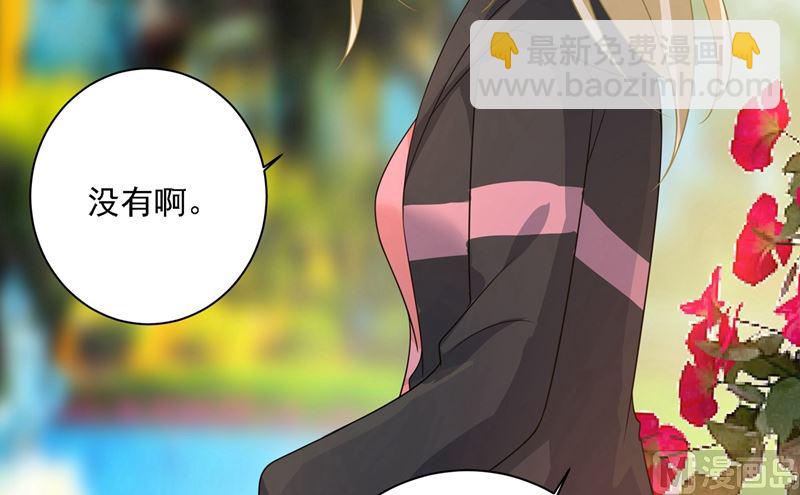 第303话 带他去看惊喜32