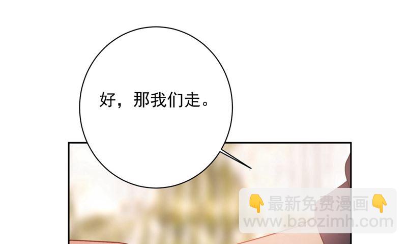 第303话 带他去看惊喜34