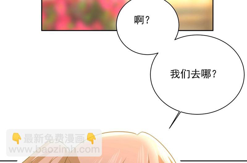 第303话 带他去看惊喜36