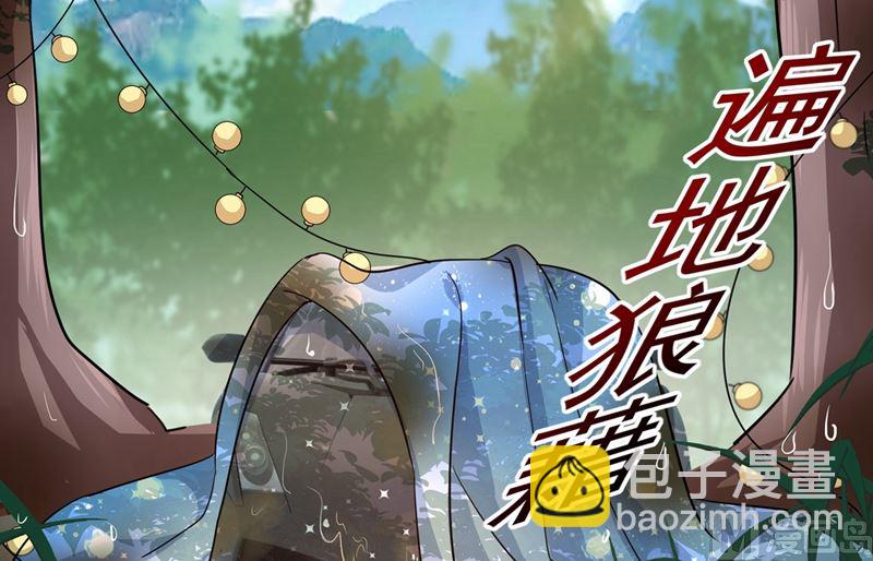 第303话 带他去看惊喜53