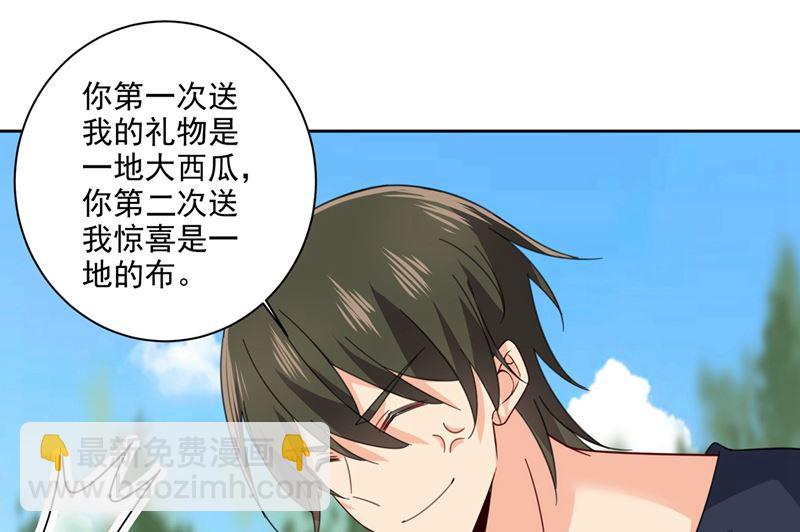 第303话 带他去看惊喜58
