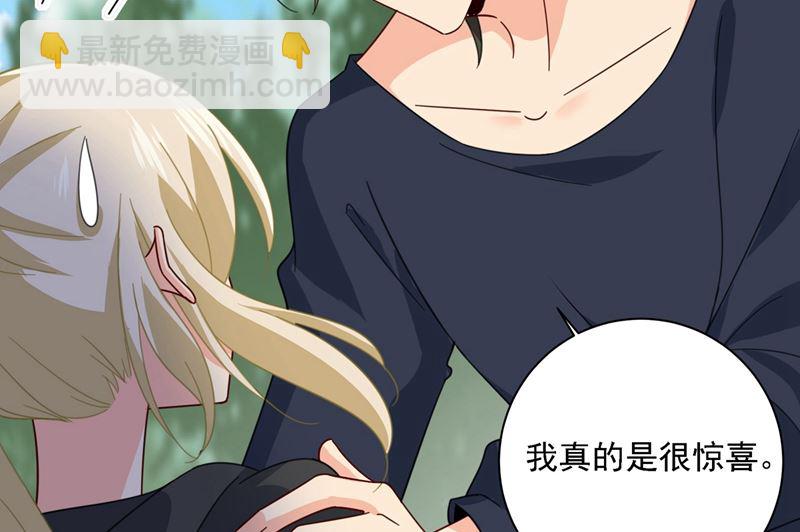 第303话 带他去看惊喜59