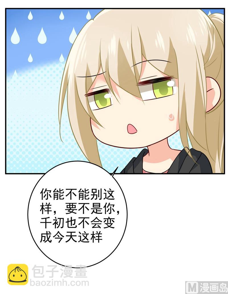 第303话 带他去看惊喜6