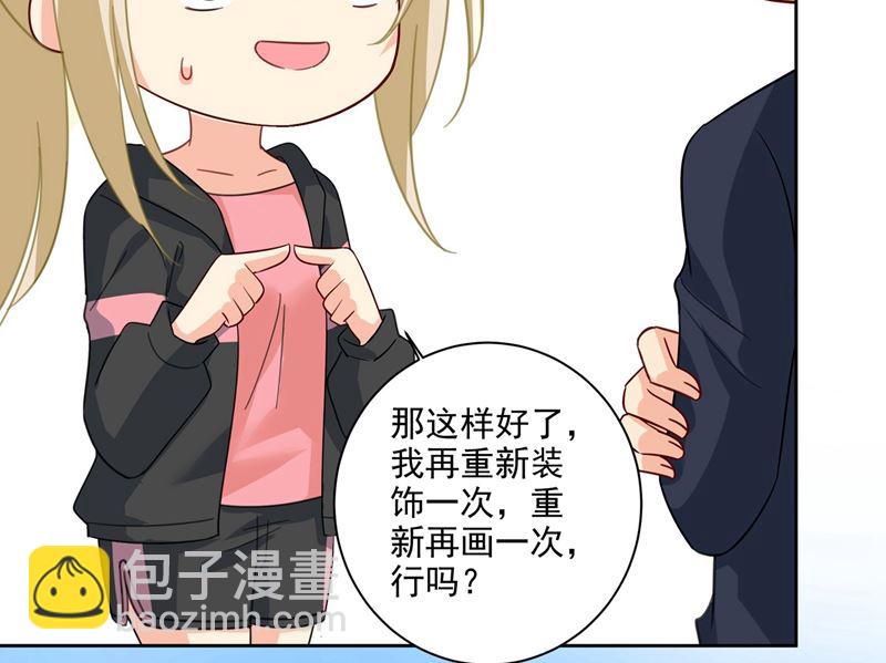 第303话 带他去看惊喜62