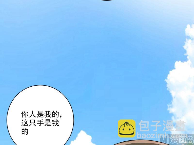 第303话 带他去看惊喜63