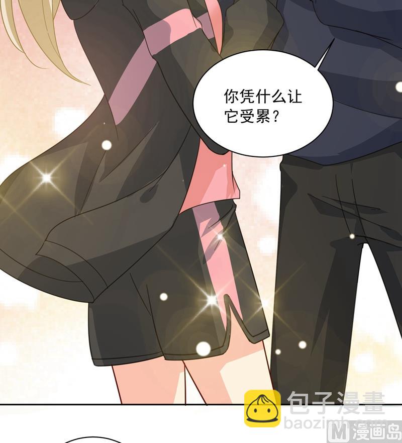 第303话 带他去看惊喜68