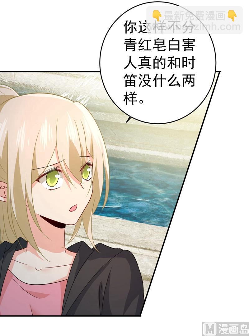 第303话 带他去看惊喜7