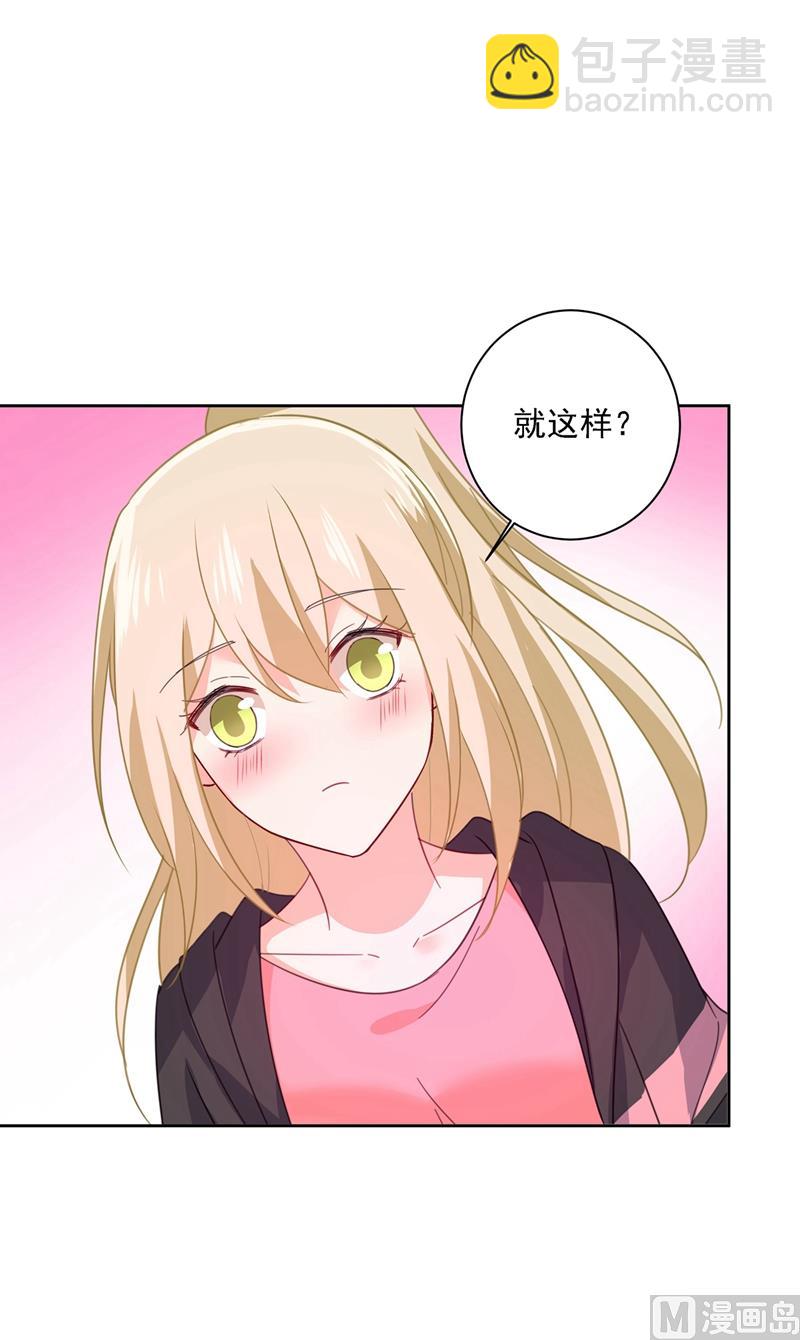 第303话 带他去看惊喜73
