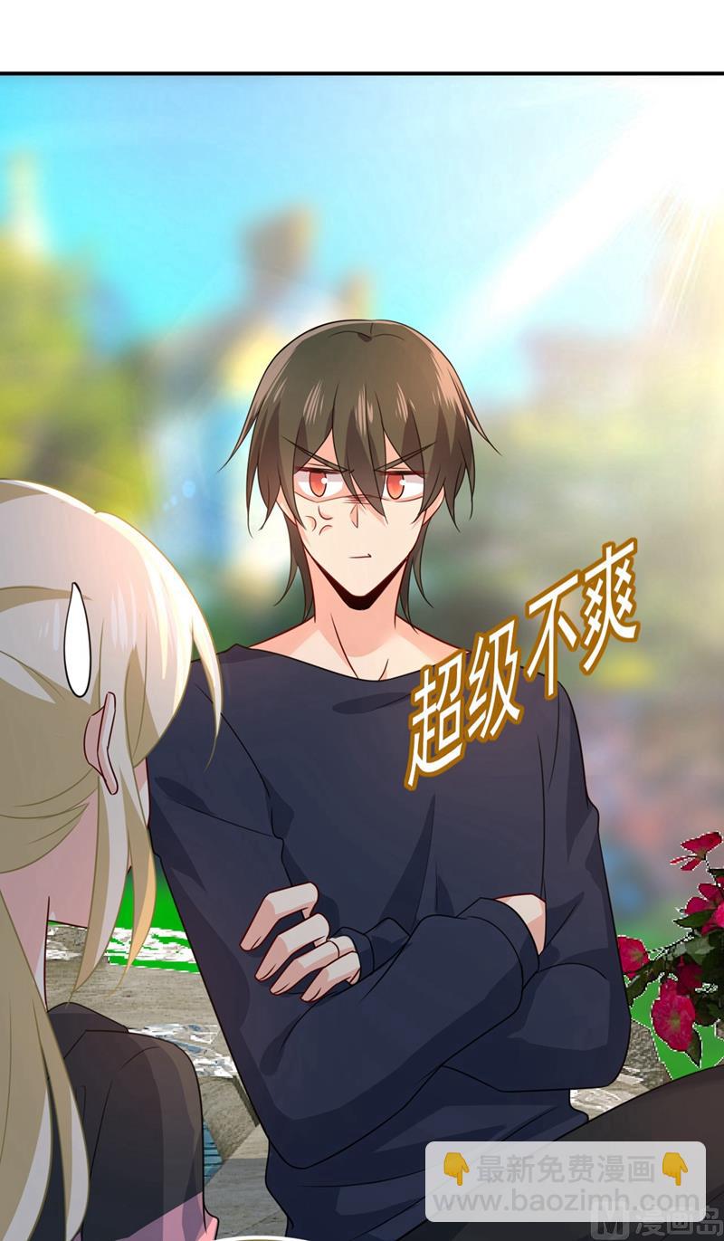 第303话 带他去看惊喜9
