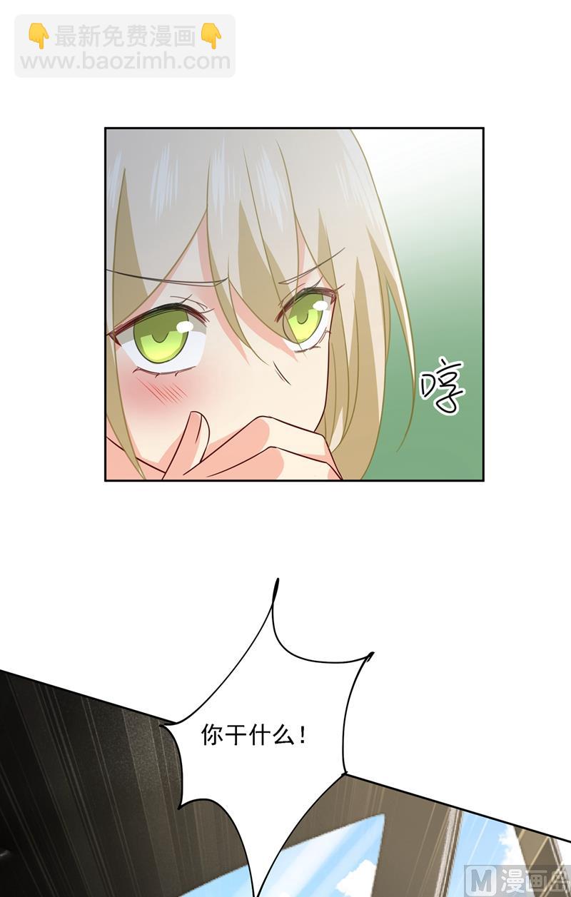 第304话 亲到我满意为止26