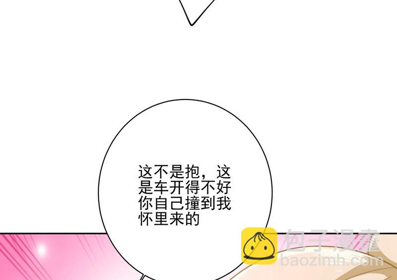 第304话 亲到我满意为止30