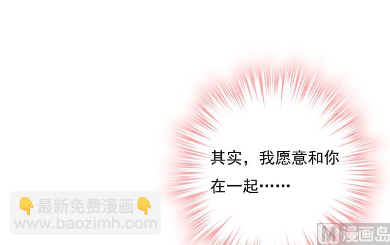 第304话 亲到我满意为止45
