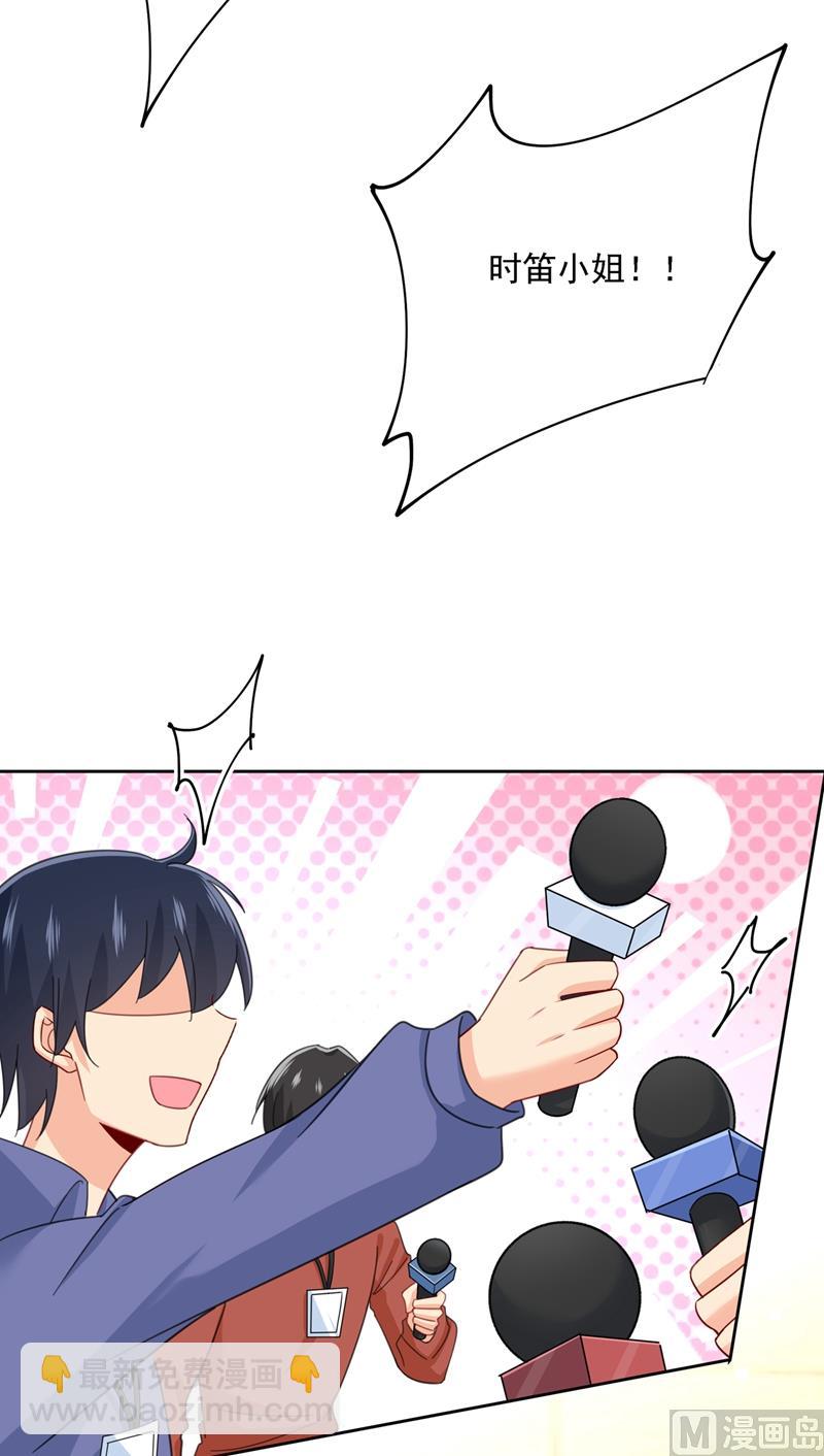 第305话 暴打白莲花10