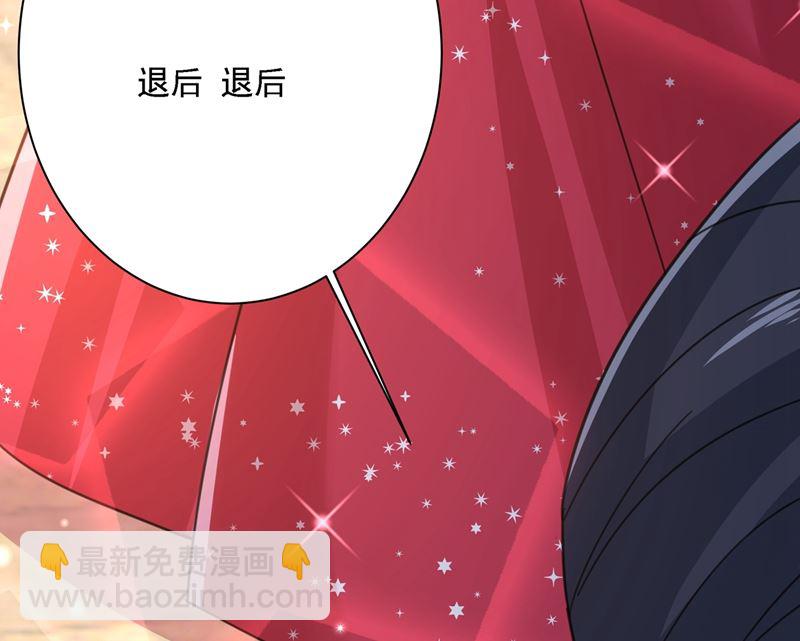 第305话 暴打白莲花15