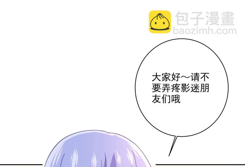 第305话 暴打白莲花18