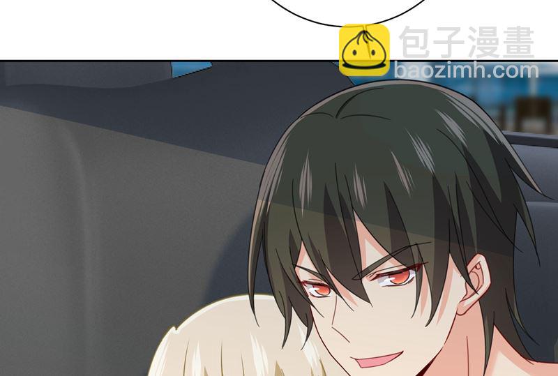 第305话 暴打白莲花28