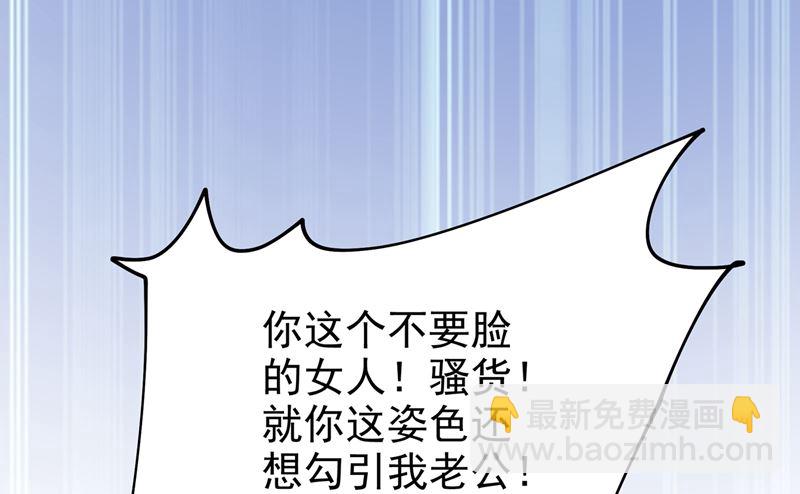 第305话 暴打白莲花35
