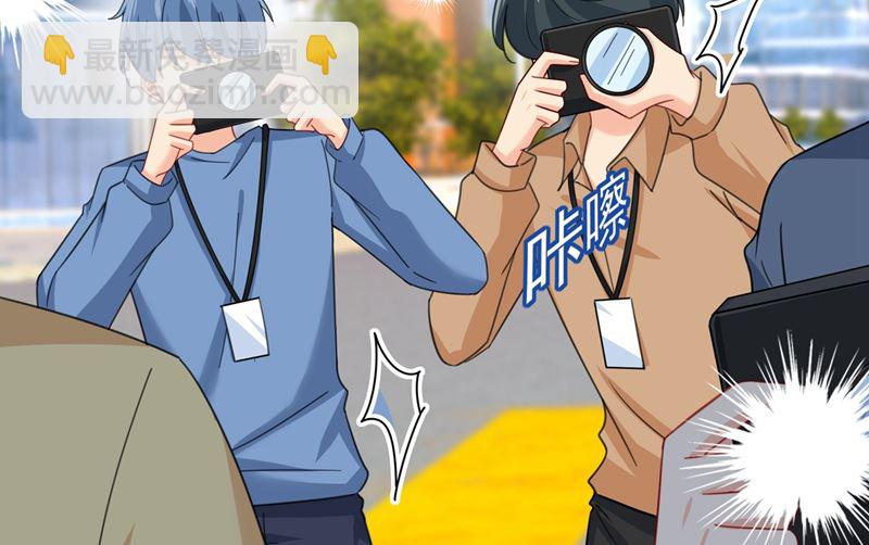 第305话 暴打白莲花43