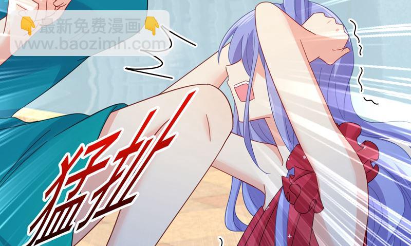 第305话 暴打白莲花50