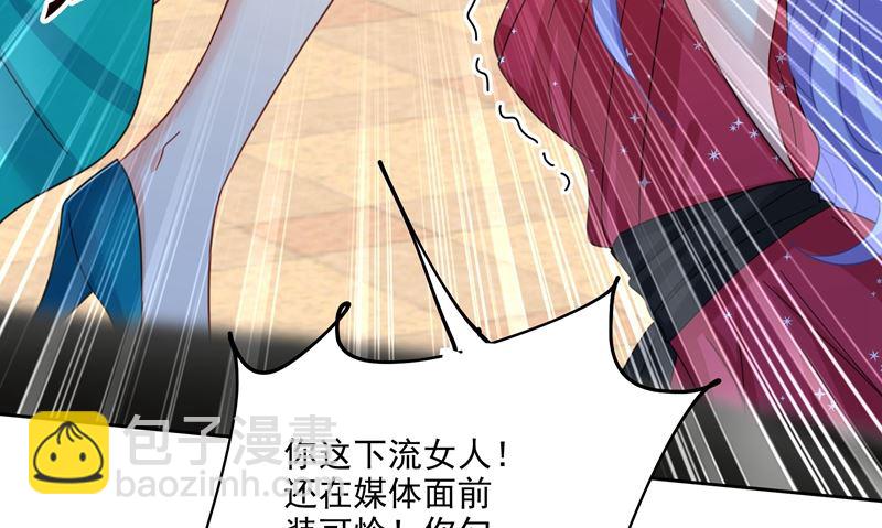 第305话 暴打白莲花51