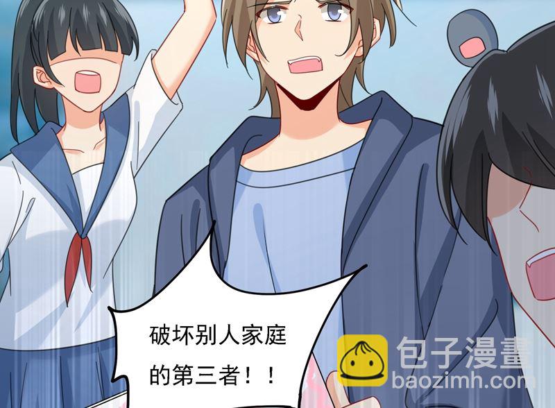 第305话 暴打白莲花65