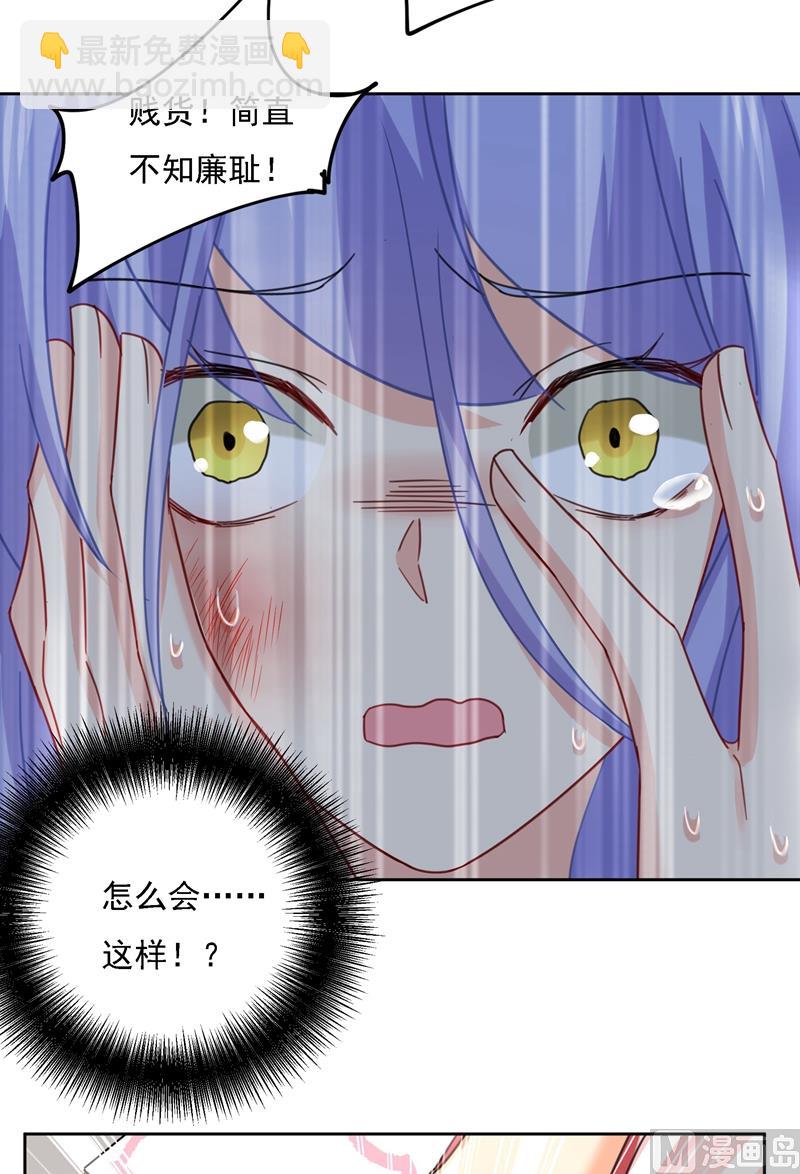 第305话 暴打白莲花67