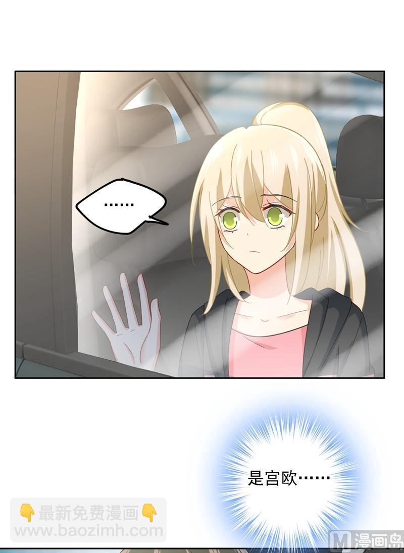 第305话 暴打白莲花69