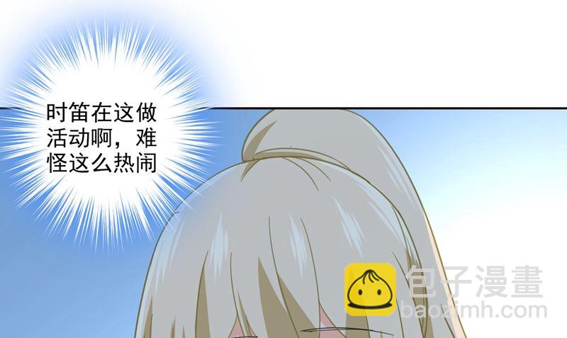 第305话 暴打白莲花7