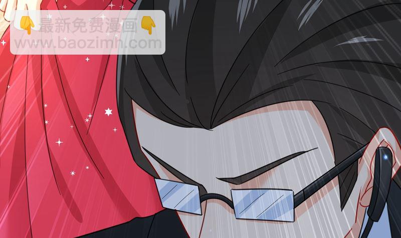 第305话 暴打白莲花75