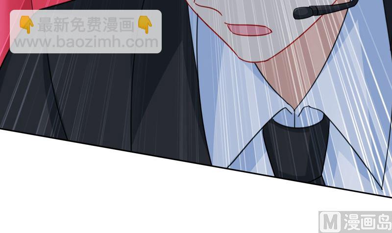 第305话 暴打白莲花76