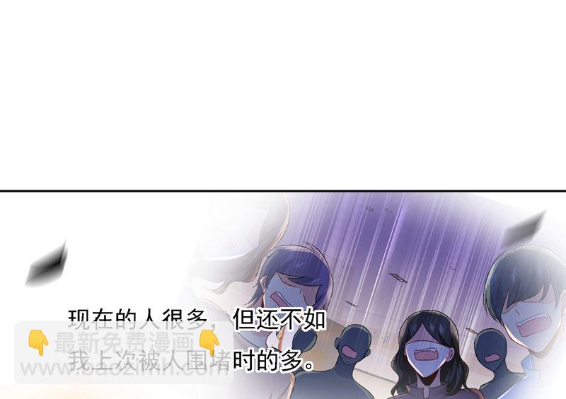 第305话 暴打白莲花77