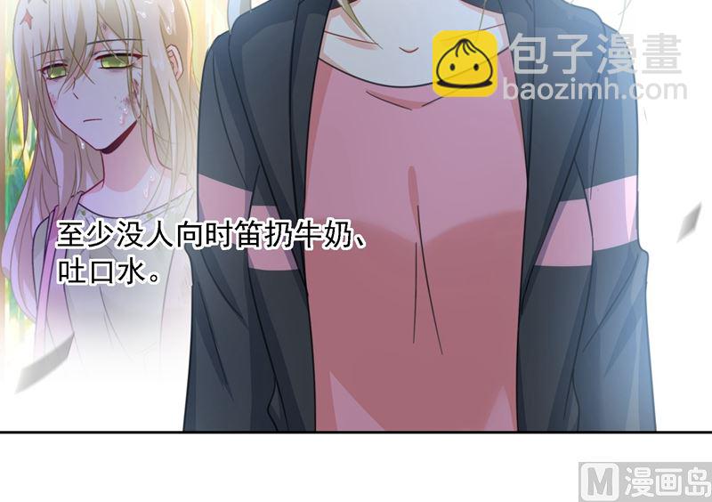第305话 暴打白莲花79