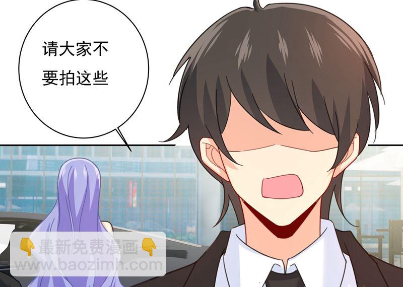 第305话 暴打白莲花81