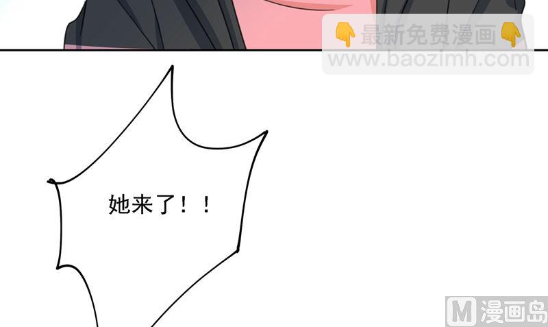 第305话 暴打白莲花9