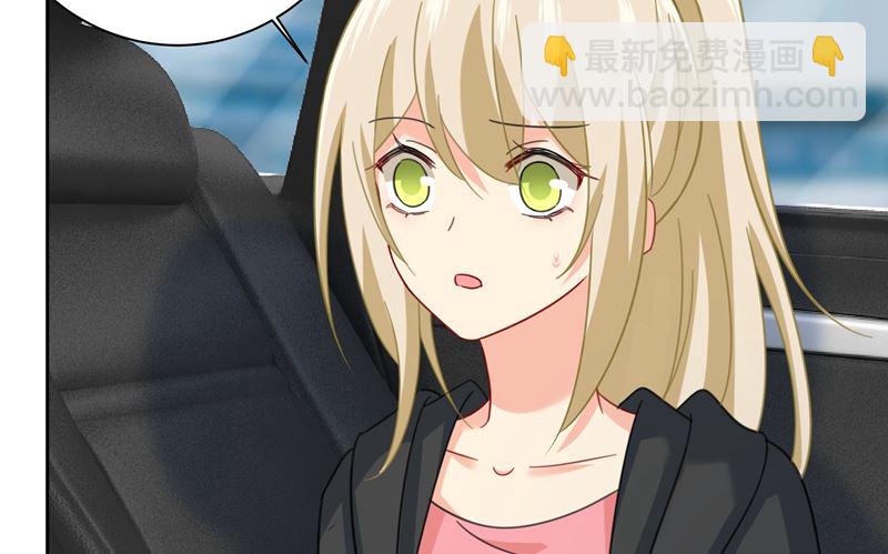 第305话 暴打白莲花92