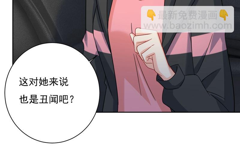 第305话 暴打白莲花93
